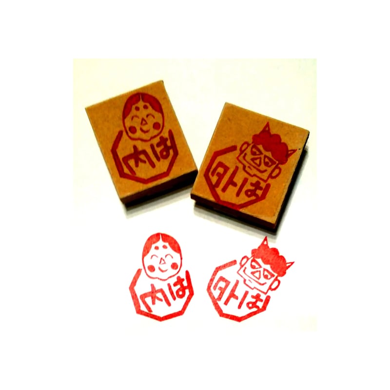 H636.消しゴムはんこ(スタンプ)鬼は外福は内 | FEE