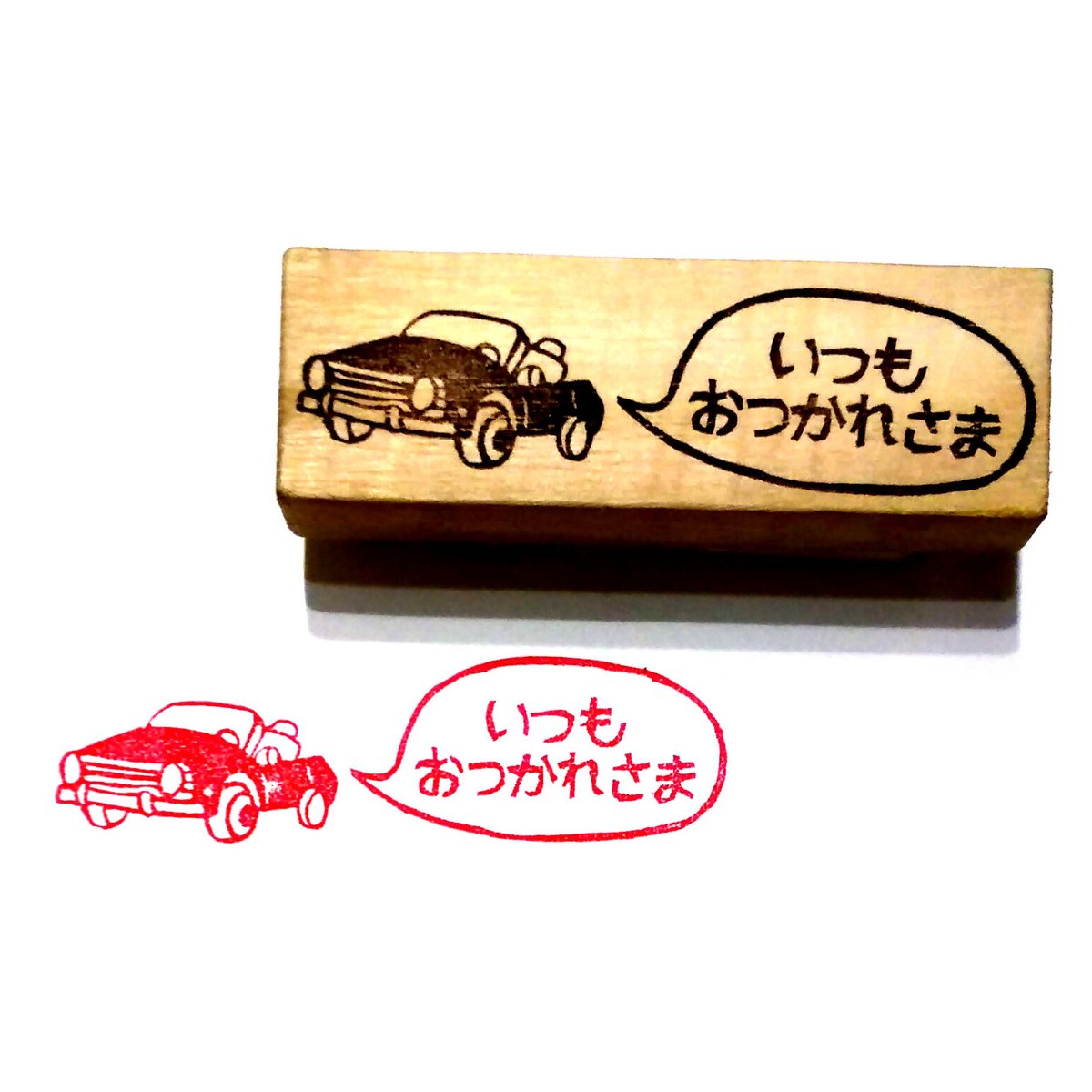 [n.24.32様ご確認用]オーダー☆消しゴムはんこ n.24.32様ご確認用]オーダー☆消しゴムはんこ