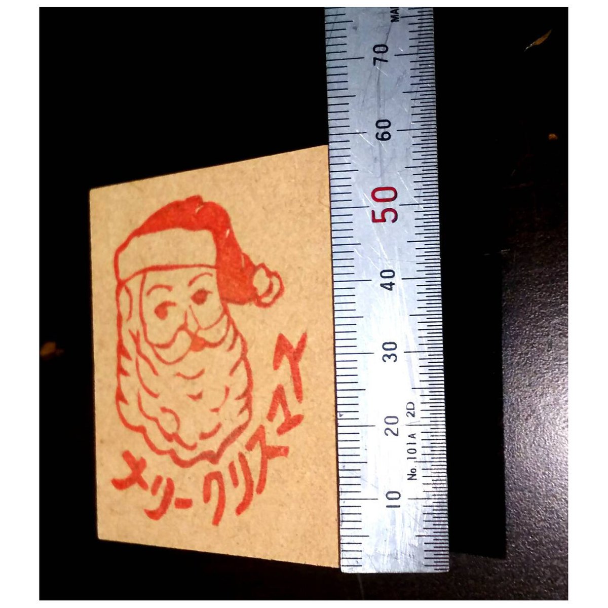 消しゴムはんこNo.468 サンタクロース merry christmas 消しゴムはんこNo.468 サンタクロース merry christmas