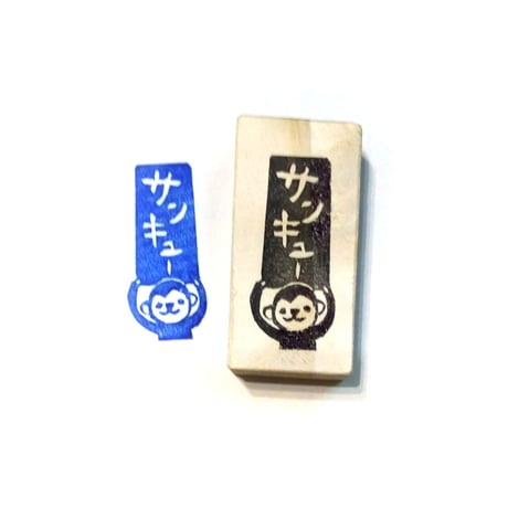 サルさん専用 0000000006302_aEl4tD9.jpg