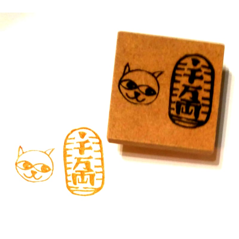 猫 少年 スタンプ 消しゴムはんこ × 猫 少年 スタンプ 消しゴムはんこ × 猫 少年 スタンプ 消しゴムはんこ ×