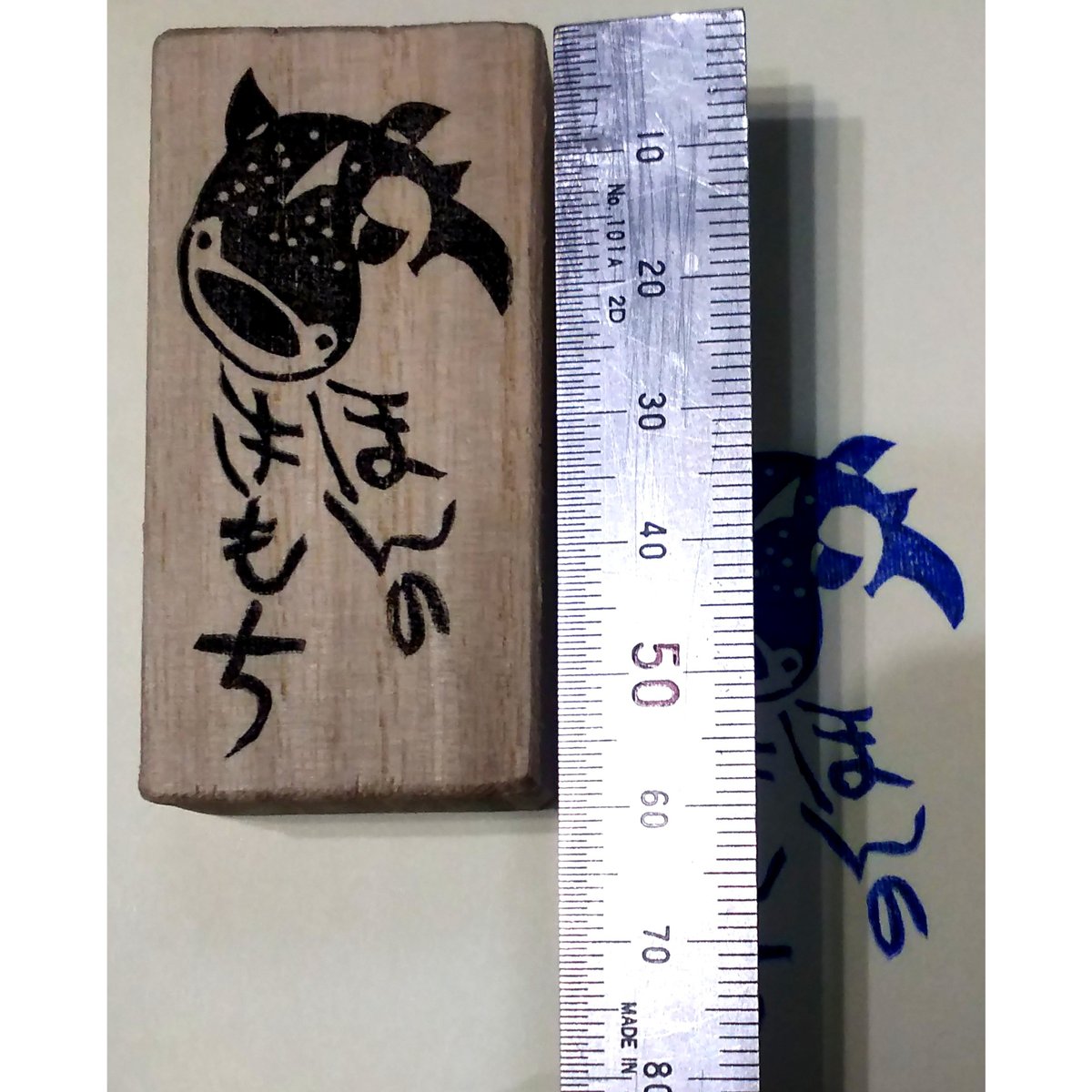 H1648.消しゴムはんこ(スタンプ)ジンベイザメ ほんのきもち | FEE