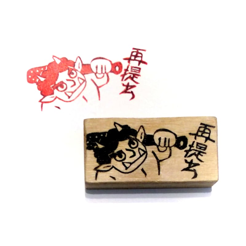 [★ちぱ★様ご確認用]オーダー☆消しゴムはんこ ほわ様ご確認用]オーダー☆消しゴムはんこ