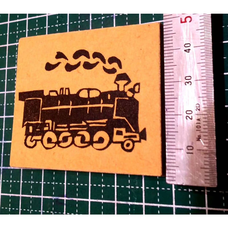 H245.消しゴムはんこ(スタンプ)D-51 機関車 | FEE