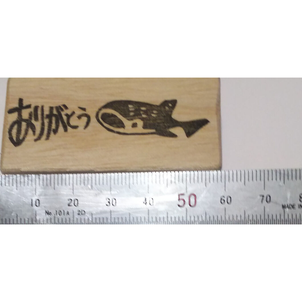 消しゴムはんこNo.325 ありがとうございます 消しゴムはんこNo.325 ありがとうございます 消しゴムはんこNo