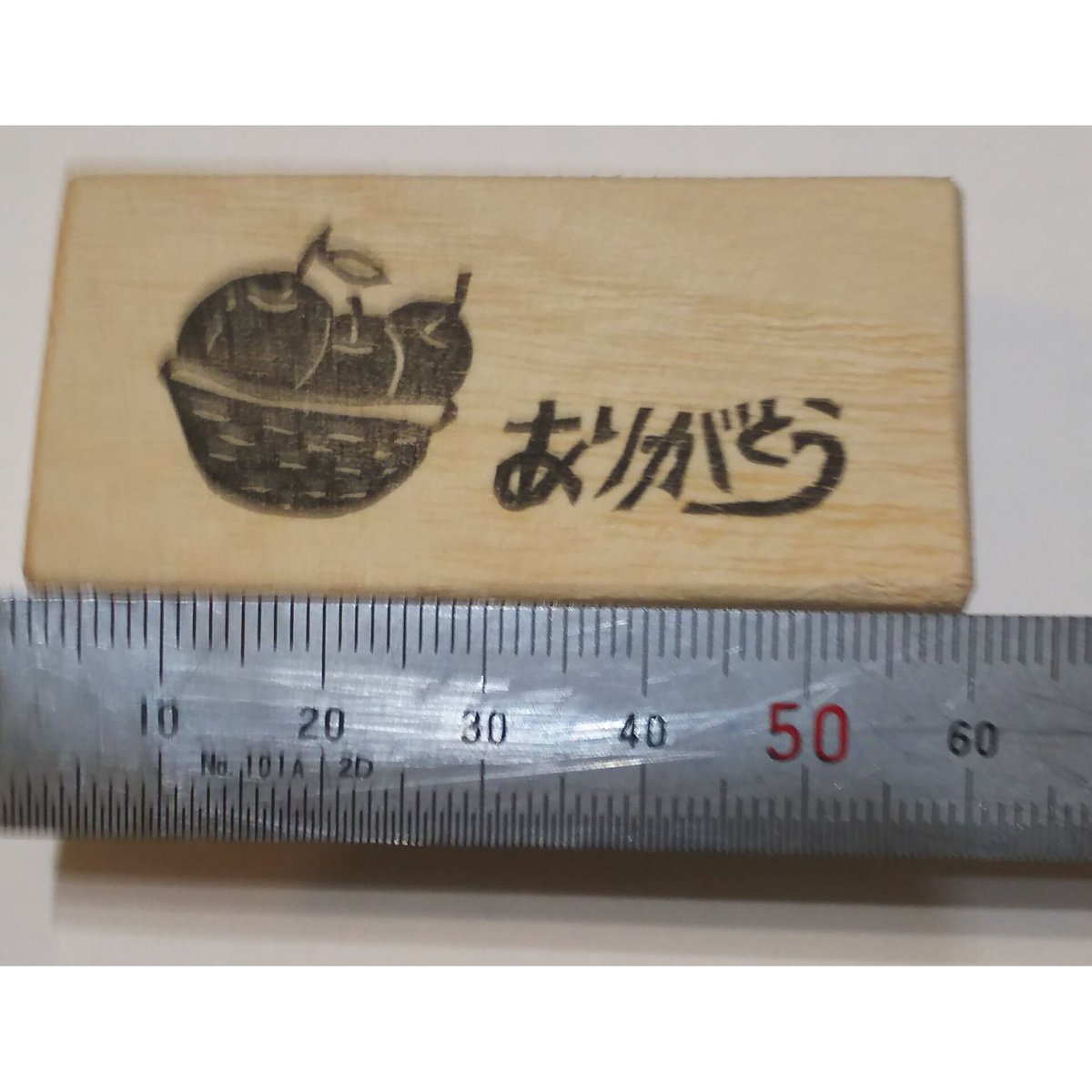 消しゴムはんこ No.300 ちびうさとりんご 消しゴムはんこ No.300 ちびうさとりんご