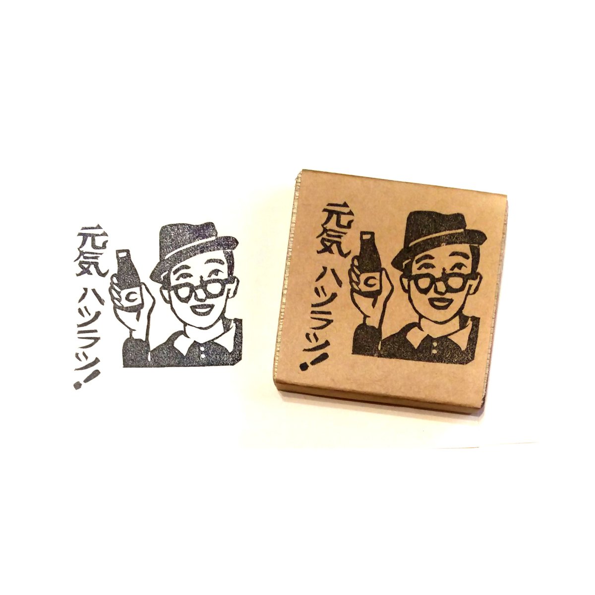H1889.消しゴムはんこ(スタンプ)元気ハツラツ！2 | FEE