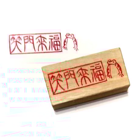 笑門来福 | STORES