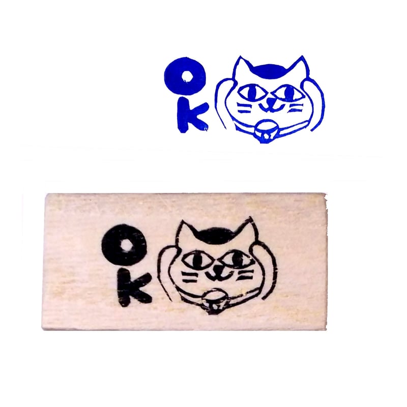 消しゴムはんこ★お届けものです(ねこ) H1147.消しゴムはんこ(スタンプ)ネコ OK | FEE
