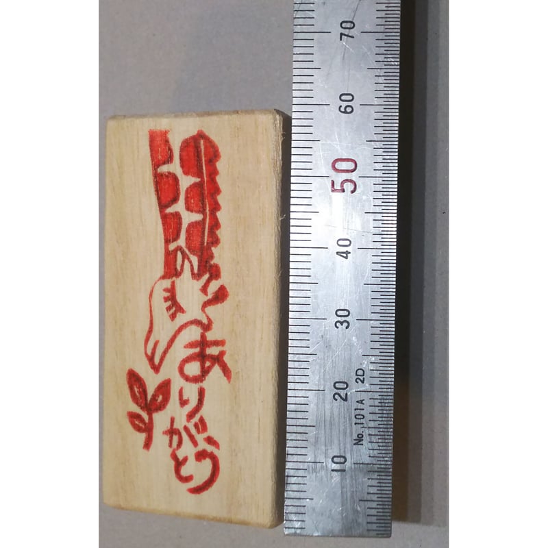 消しゴムはんこNo.103 ちびくまthank you③ 消しゴムはんこNo.103 ちび