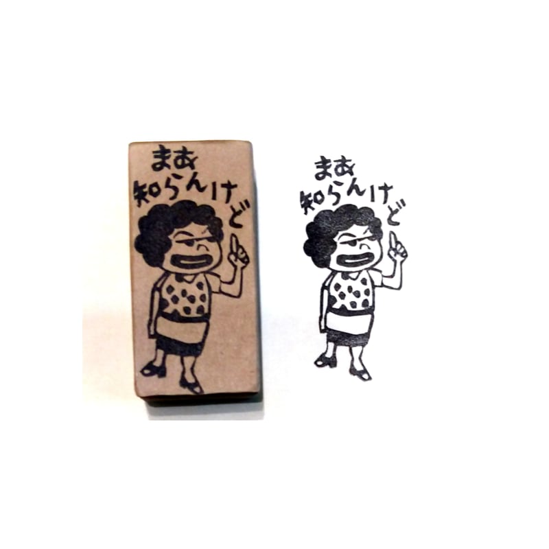 ❤️5kidsママ❤️ 消しゴムはんこ ❤️5kidsママ❤️ 消しゴムはんこ