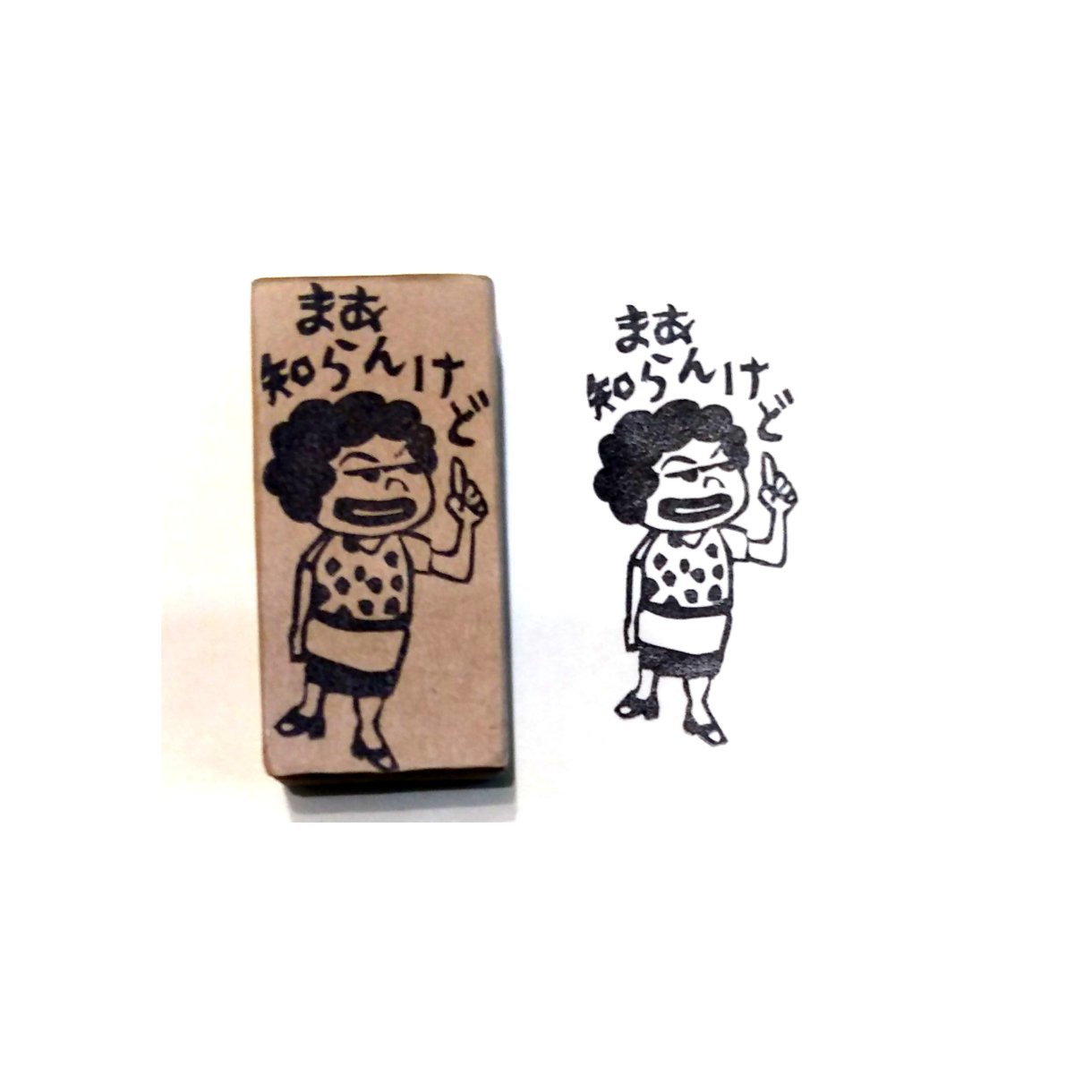 なんか知らんけど消しゴム fit=scale-down,w=1200