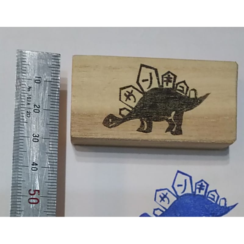 H2154.消しゴムはんこ(スタンプ)恐竜 サンキュ | FEE