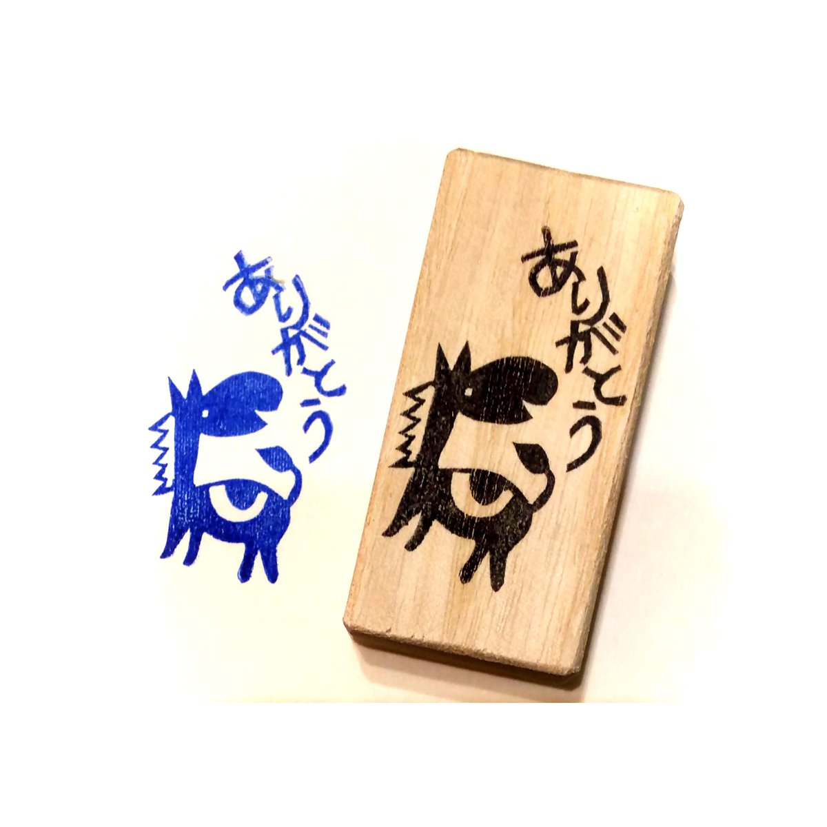 H1863.消しゴムはんこ(スタンプ)うま ありがとう2 | FEE