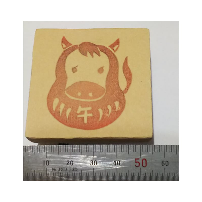 H2226.消しゴムはんこ(スタンプ)だるま 馬 | FEE