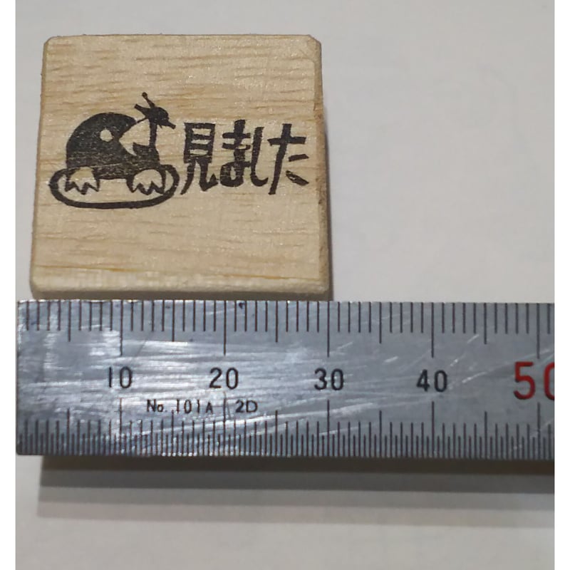 消しゴムはんこNo.205  ちびくま オーバーオール 消しゴムはんこNo.205 ちびくま オーバーオール