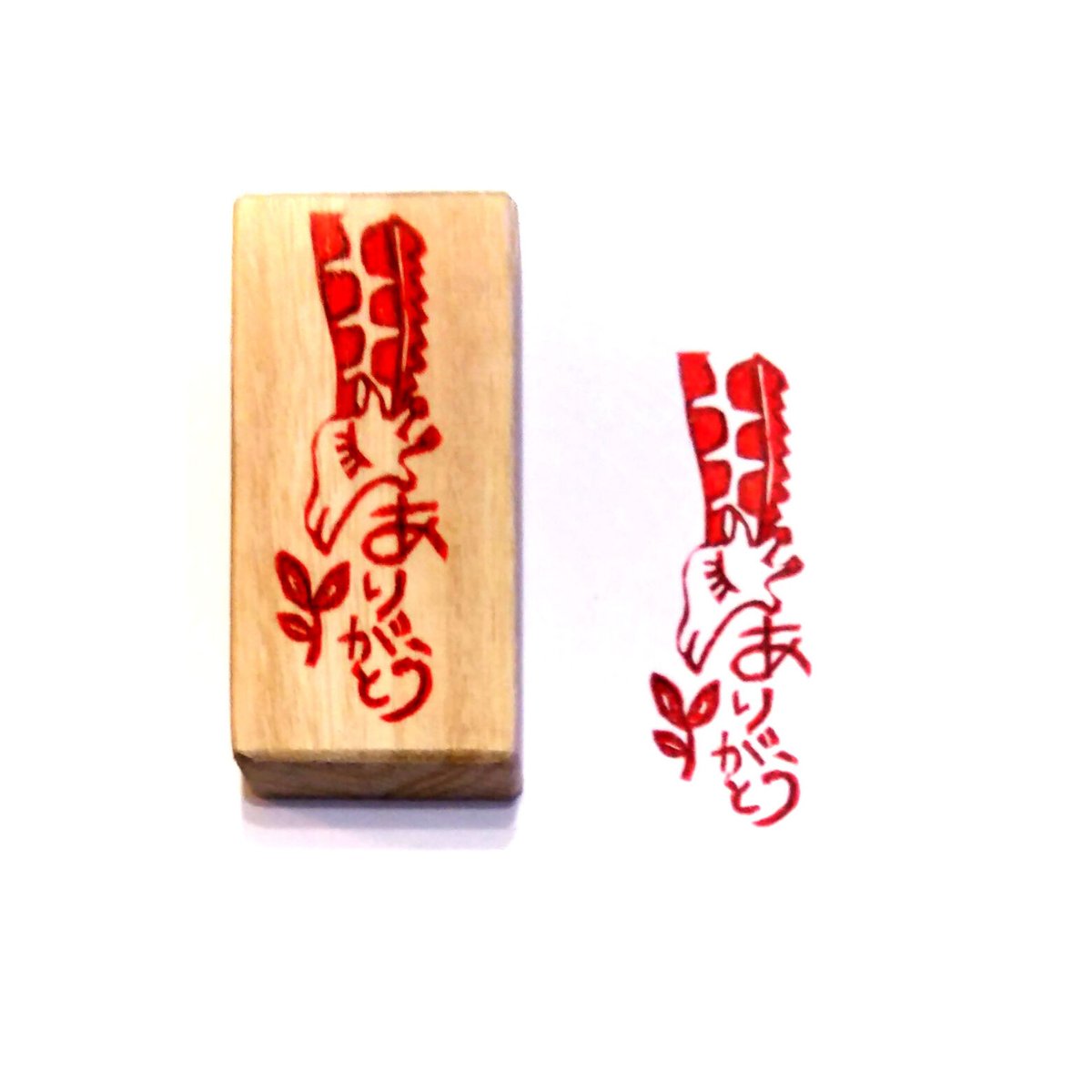 消しゴムはんこ ハワイ スタンプ⌄̈⃝ H1418.消しゴムはんこ(スタンプ)キリン3 ありがとう | FEE