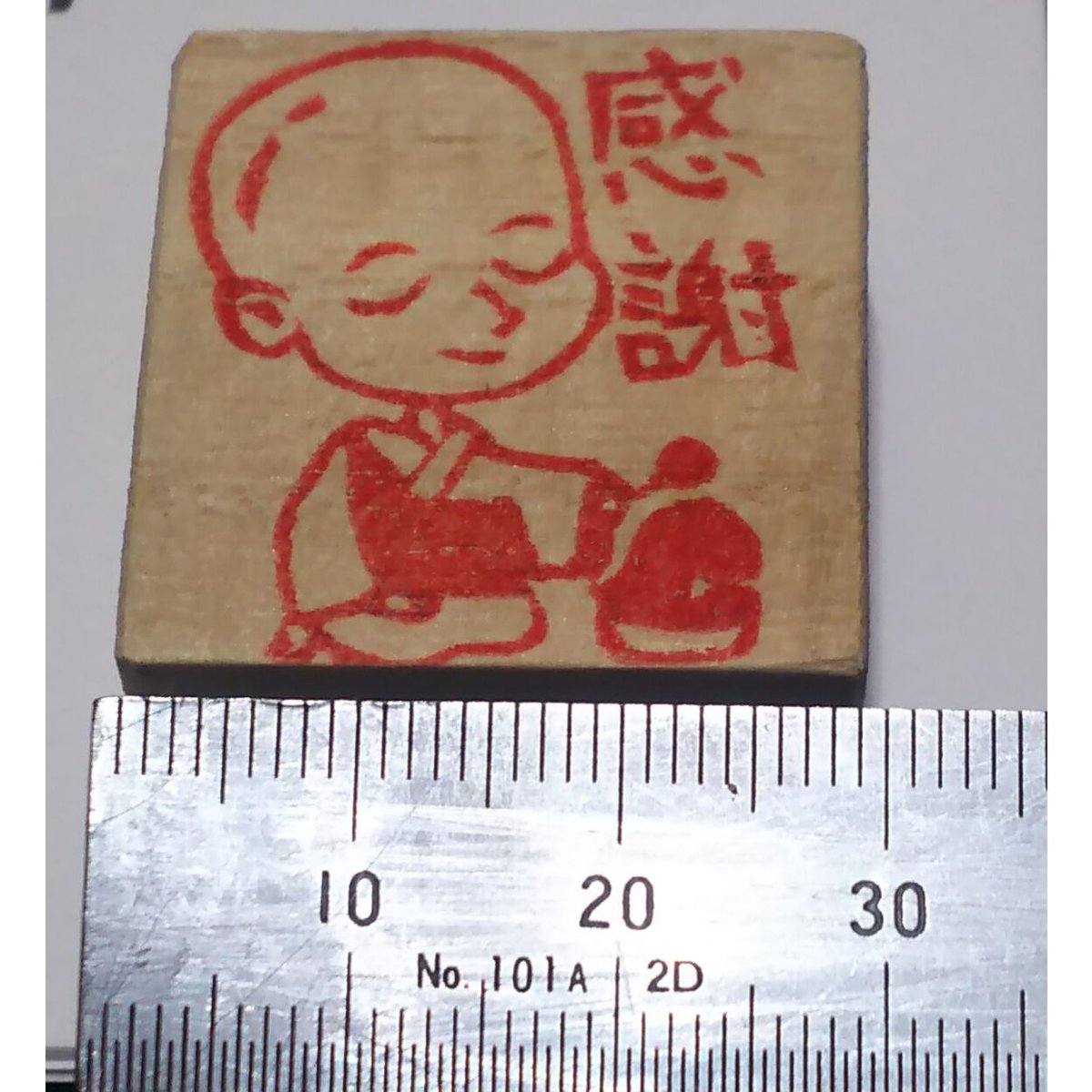 消しゴムはんこNo.162 てるてる坊主セット