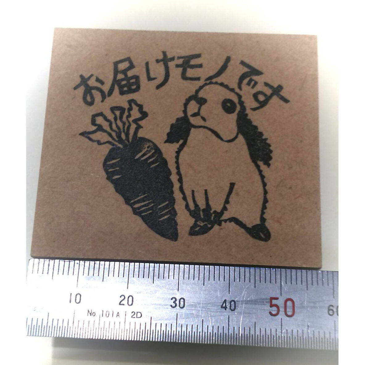 H21.消しゴムはんこ(スタンプ)うさぎ ホーランドロップ お届けモノです