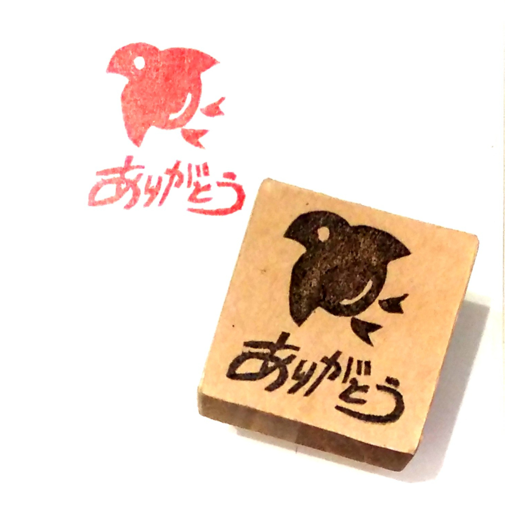 H1814.消しゴムはんこ(スタンプ)千鳥 ありがとう | FEE
