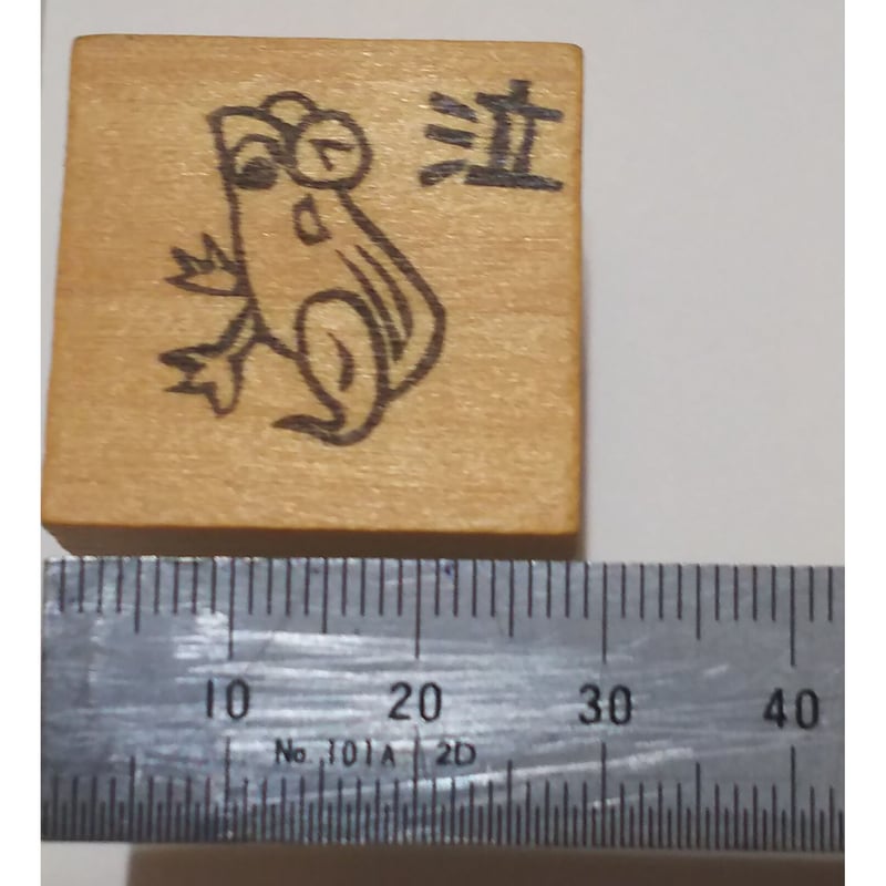 H963.消しゴムはんこ(スタンプ)カエル4 泣 | FEE