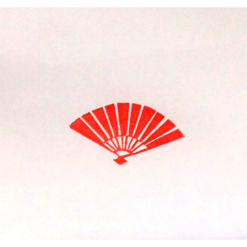 消しゴムはんこ【NO.393】 消しゴムはんこ【NO.393】 消しゴムはんこ ラバースタンプ 消しゴム