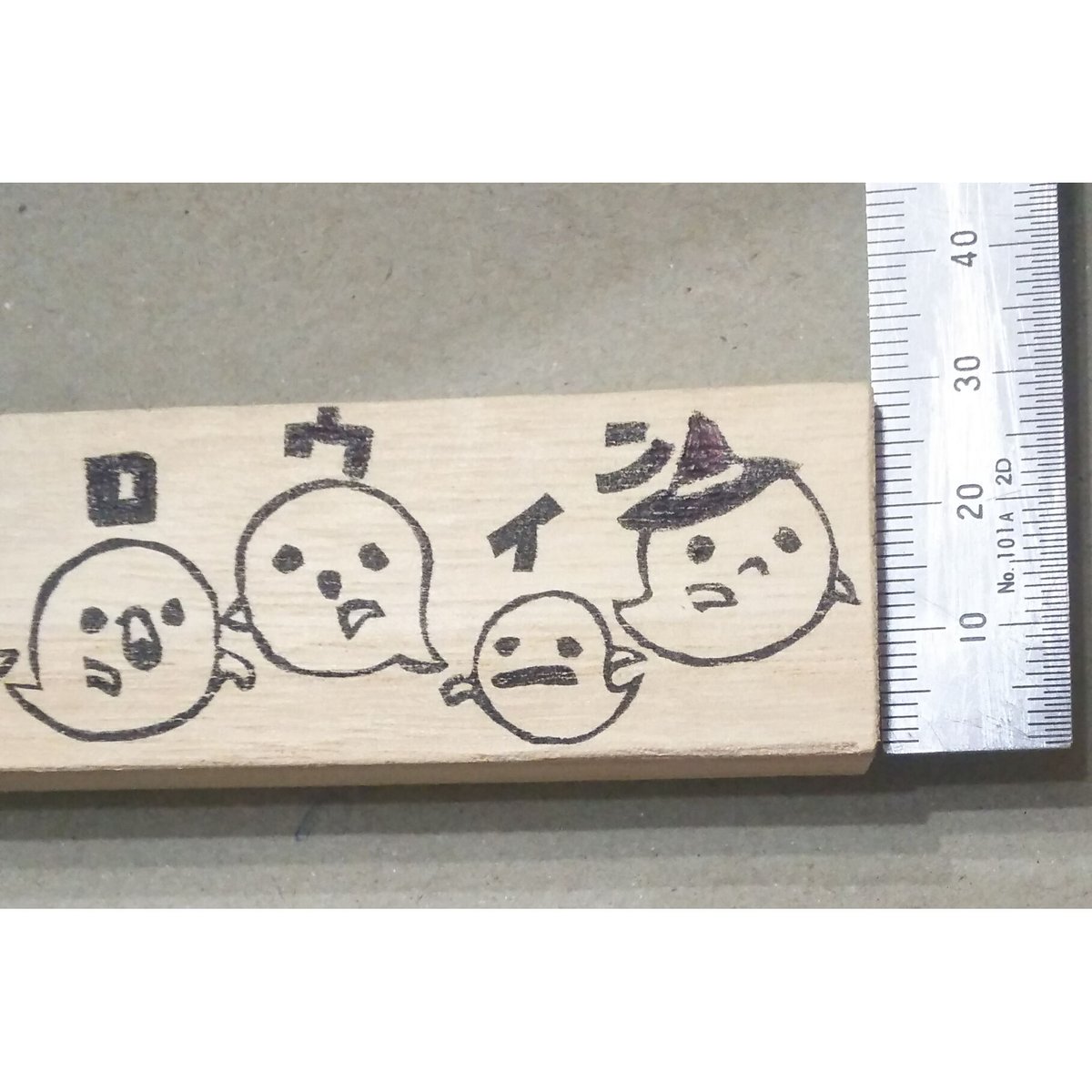 H1149.消しゴムはんこ(スタンプ)オバケのハロウィン | FEE