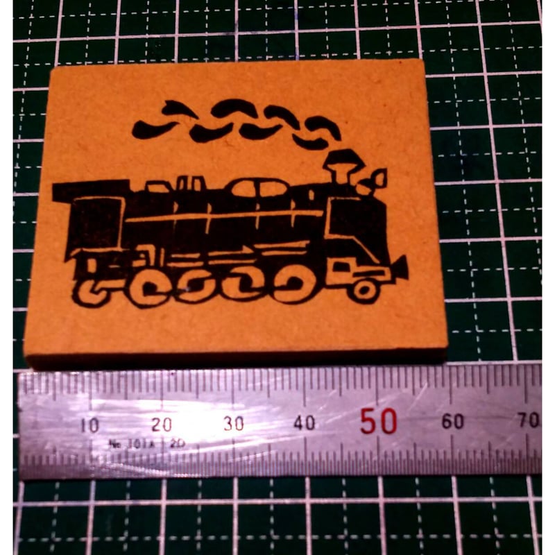 H245.消しゴムはんこ(スタンプ)D-51 機関車 | FEE