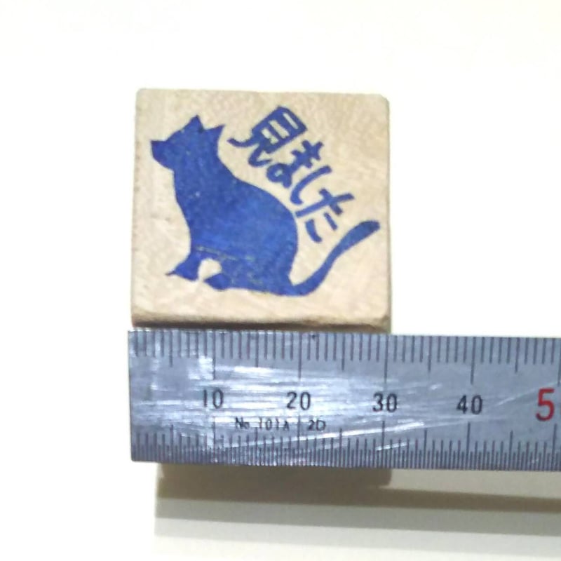 たまこび★消しゴムはんこ★ヴィンテージ風ねこちゃん H195.消しゴムはんこ(スタンプ)ねこ 見ました | FEE