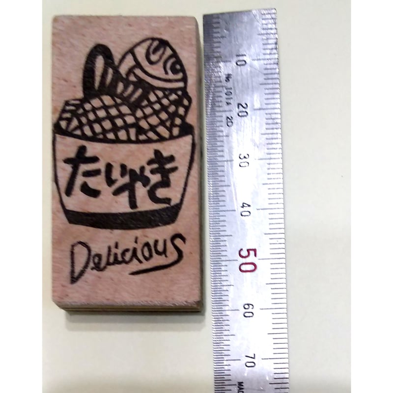 H1791.消しゴムはんこ(スタンプ)たいやき delicious | FEE
