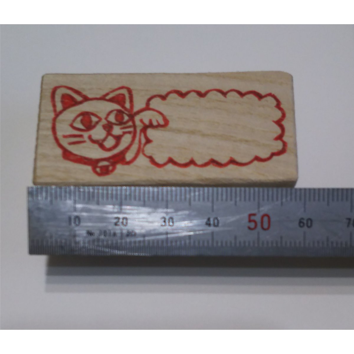 雨の日のねこ 消しゴムはんこ H1602.消しゴムはんこ(スタンプ)招き猫 吹き出し | FEE