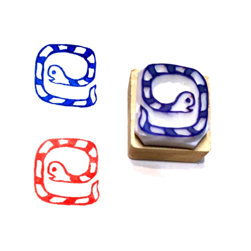 H1910.消しゴムはんこ(スタンプ)蛇 巳7 | FEE