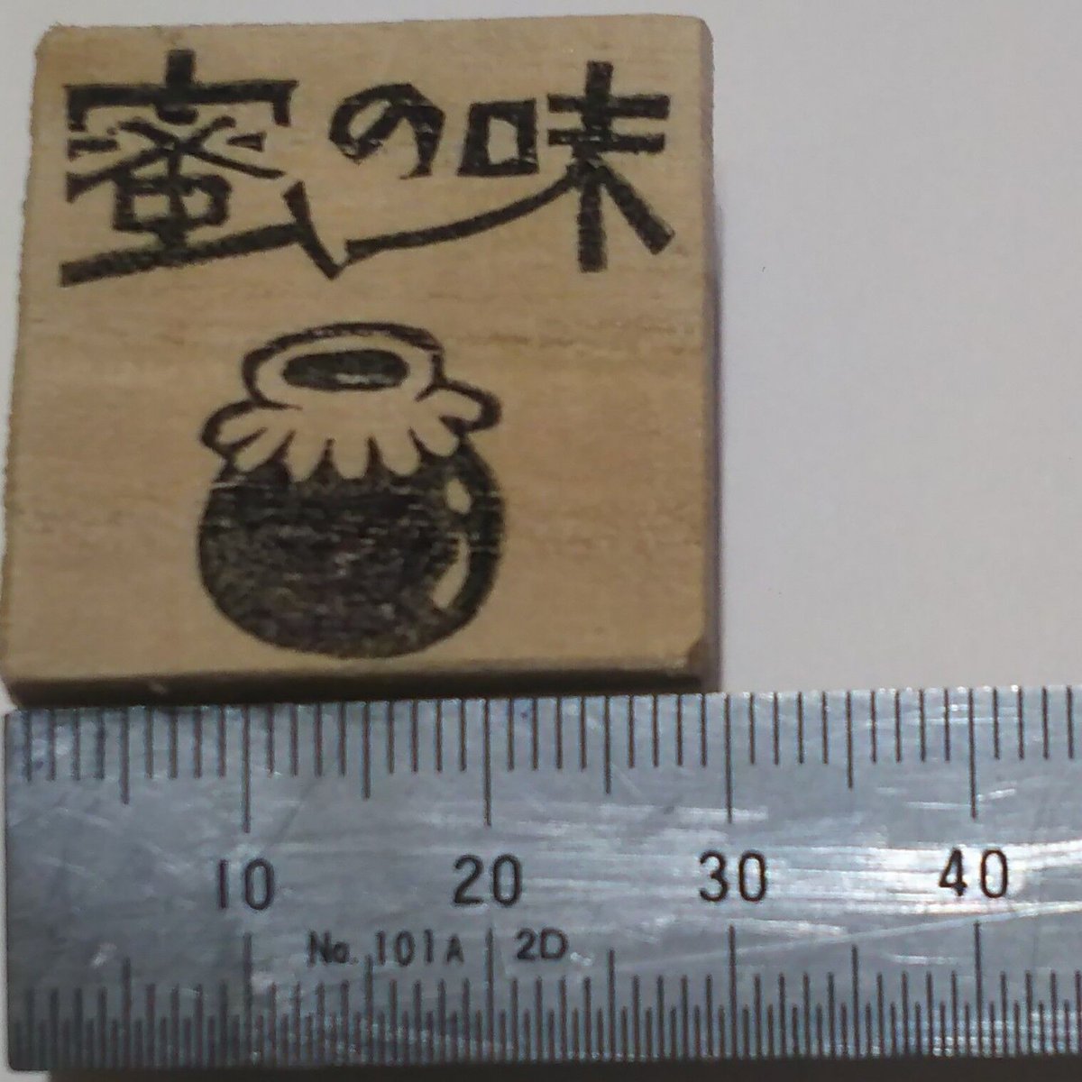 H1106.消しゴムはんこ(スタンプ)ハニーポット 蜜の味 | FEE