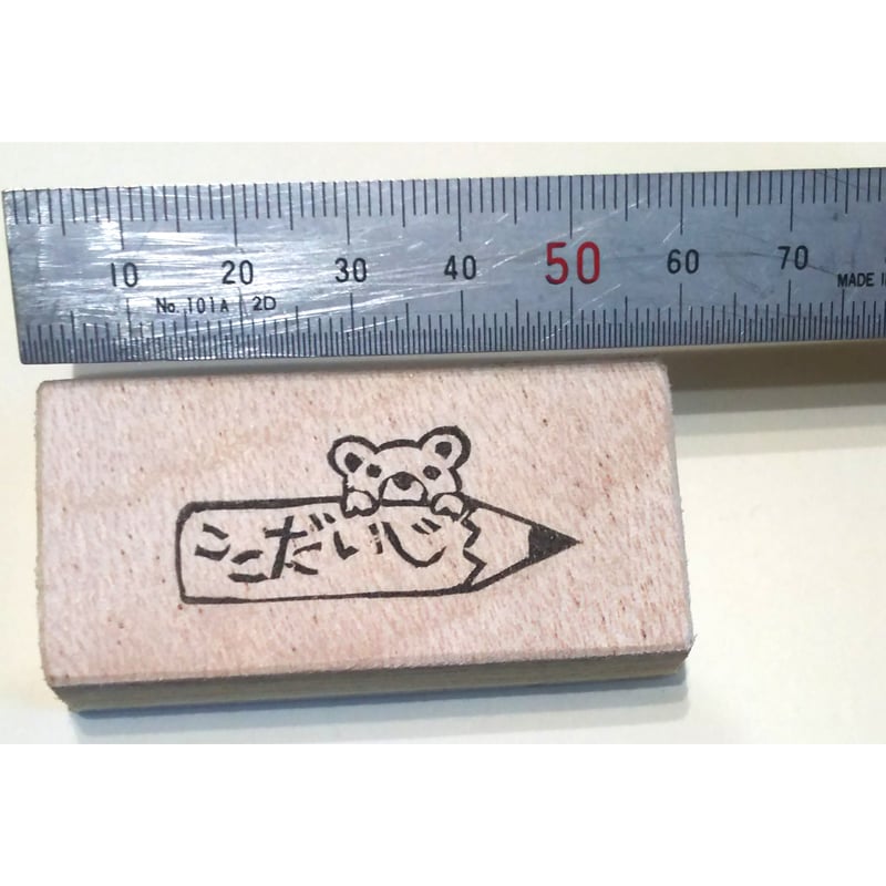 消しゴムはんこ No.193 ちびくまと船 消しゴムはんこ No.193 ちびくまと船