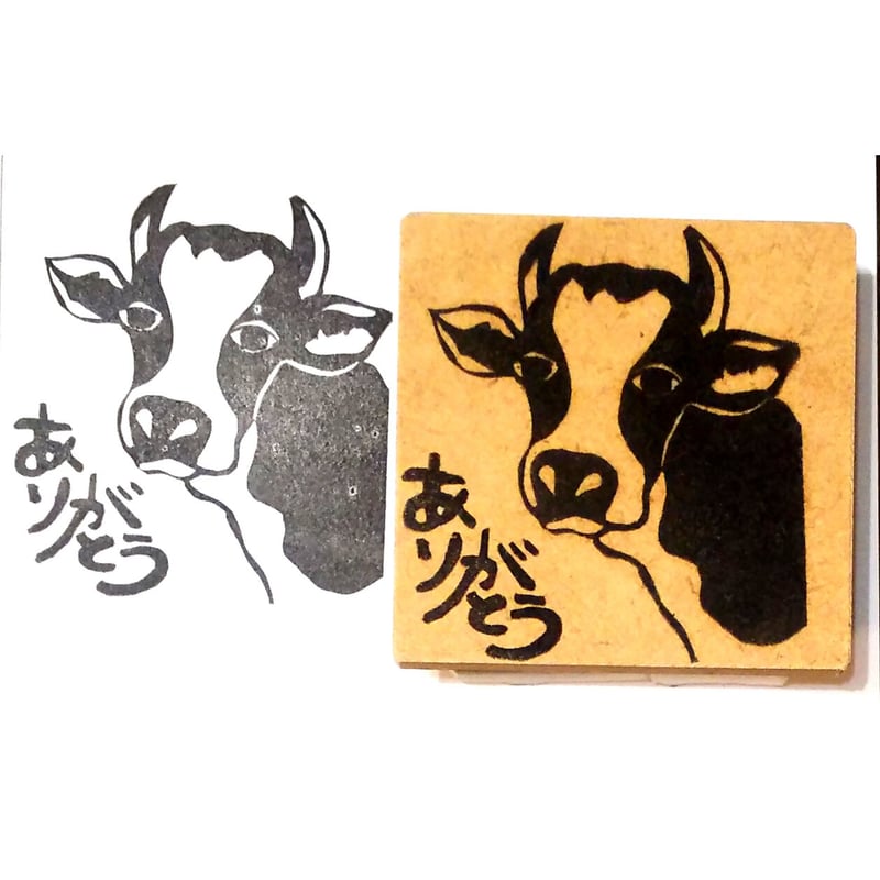 H1423.消しゴムはんこ(スタンプ)牛 COW ありがとう | FEE