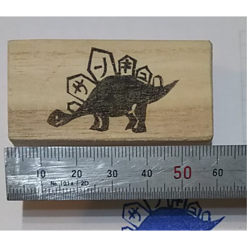 H2154.消しゴムはんこ(スタンプ)恐竜 サンキュ | FEE