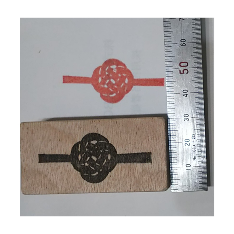 H2120.消しゴムはんこ(スタンプ)水引 | FEE
