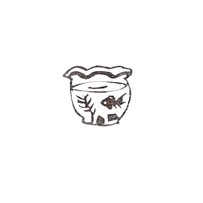消しゴムはんこNo.154 ブタちゃんと植木鉢 消しゴムはんこNo.154 ブタ