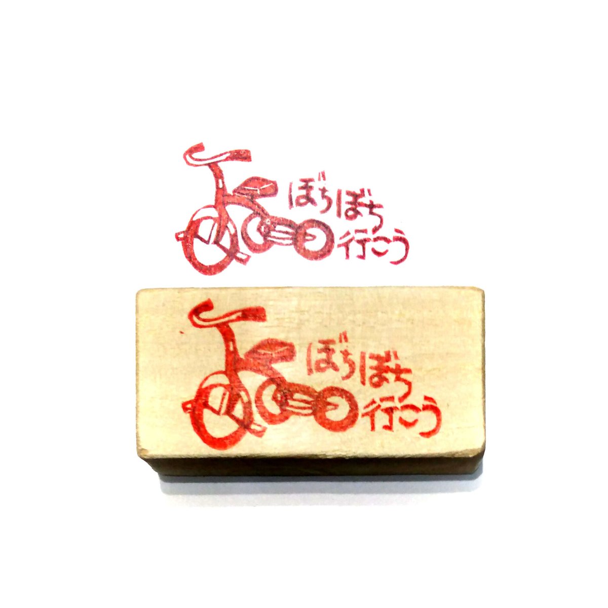 消しゴムはんこ No.300 ちびうさとりんご 消しゴムはんこ No.300 ちびうさとりんご 消しゴムはんこ No.300