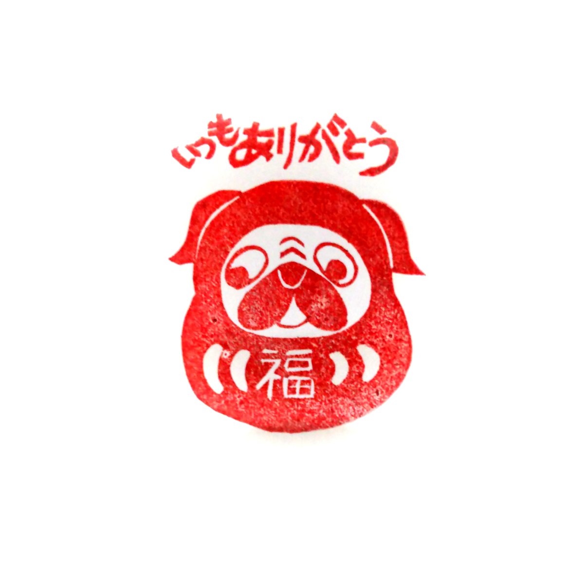 消しゴムはんこNo.335 モフモフくまちゃんと雪だるま 消しゴムはんこ ラバースタンプ 消しゴムスタンプ 和田真由子
