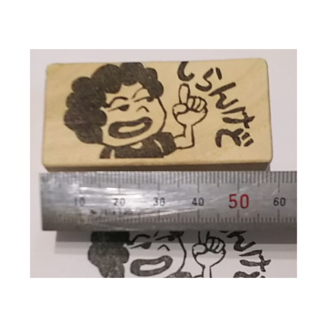 なんか知らんけど消しゴム なんか知らんけど消しゴム