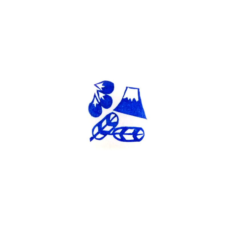H1946.消しゴムはんこ(スタンプ)一富士二鷹三茄子7 | FEE