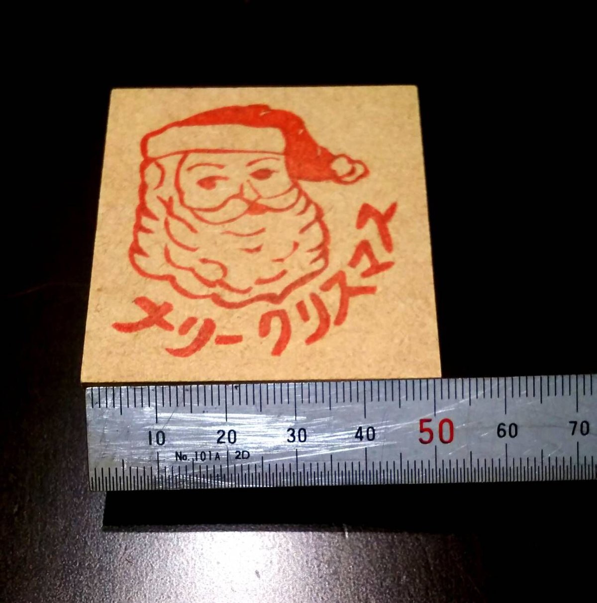 消しゴムはんこNo.315 クリスマス③ 消しゴムはんこNo.315 クリスマス③ 消しゴムはんこNo.315