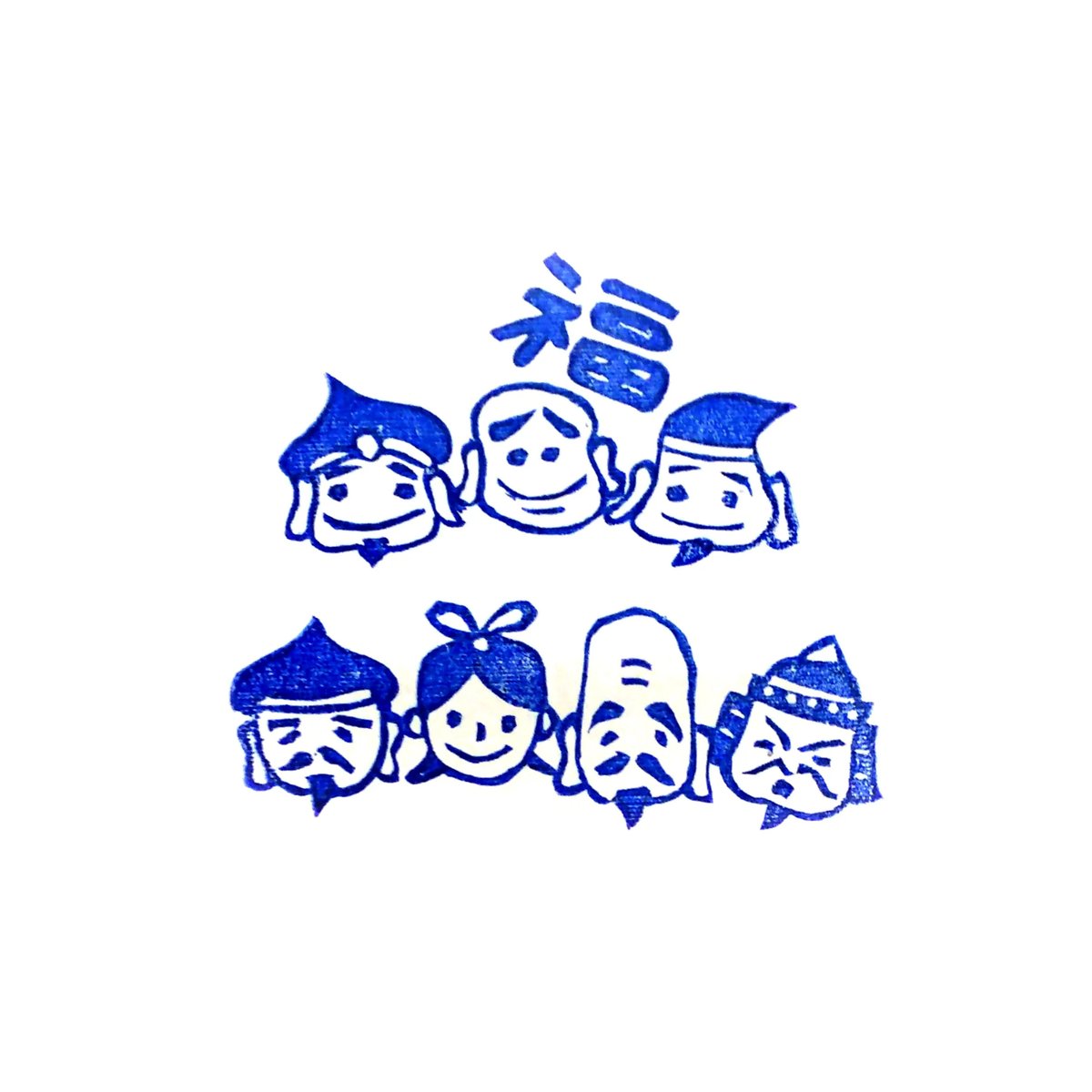 H1886.消しゴムはんこ(スタンプ)七福神 宝2 セット | FEE