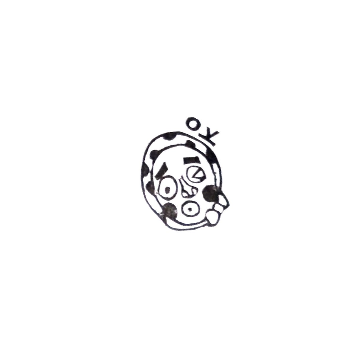 H1443.消しゴムはんこ(スタンプ)ひょっとこ OK | FEE