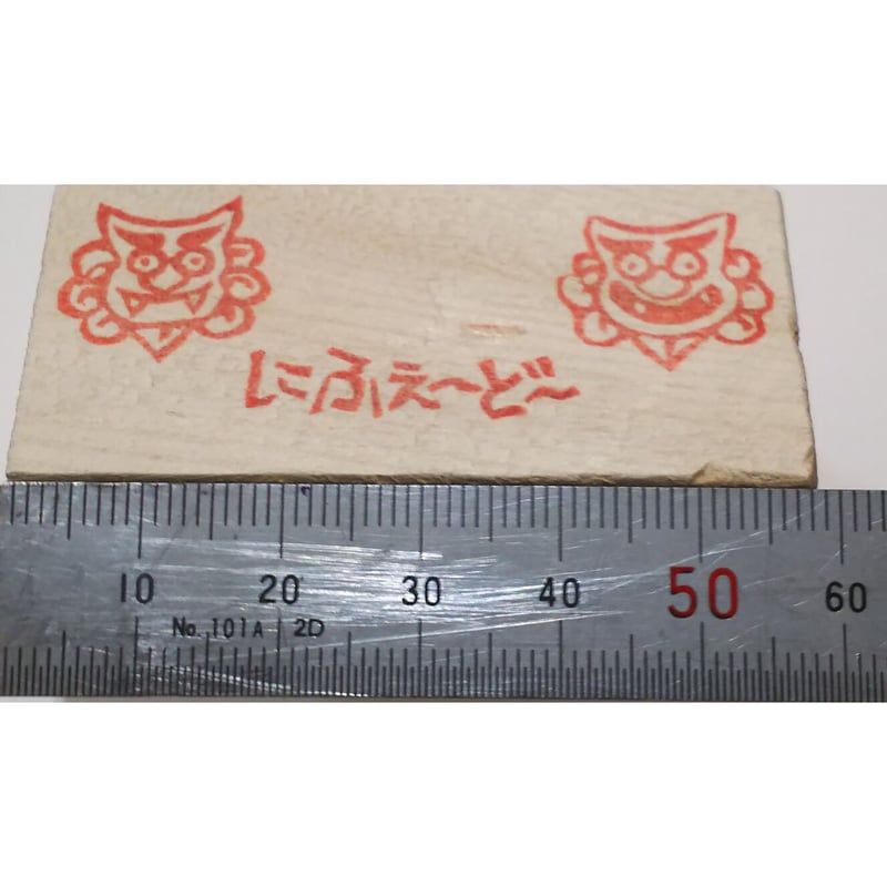 ⌘ Porte-Bonheur ⌘ 消しゴムはんこ ⌘Porte-Bonehur⌘様専用 消しゴムはんこ - メルカリ