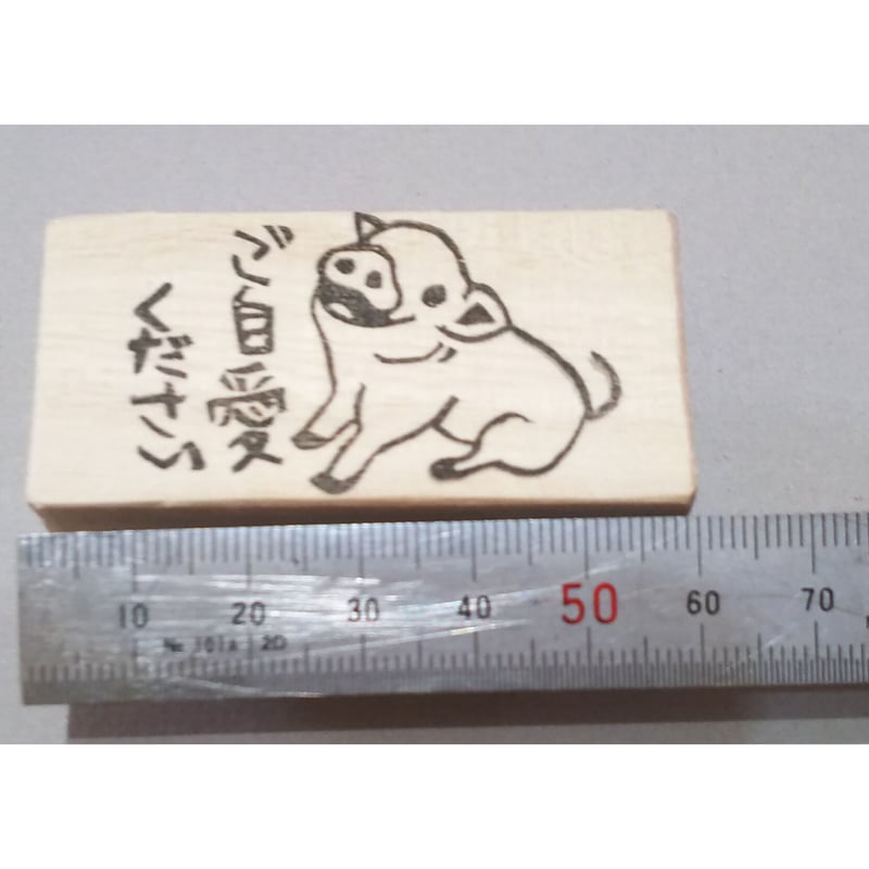 H1364.消しゴムはんこ(スタンプ)ブタ ご自愛下さい | FEE