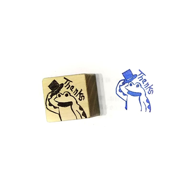 H2118.消しゴムはんこ(スタンプ)カエル Thanks2 | FEE
