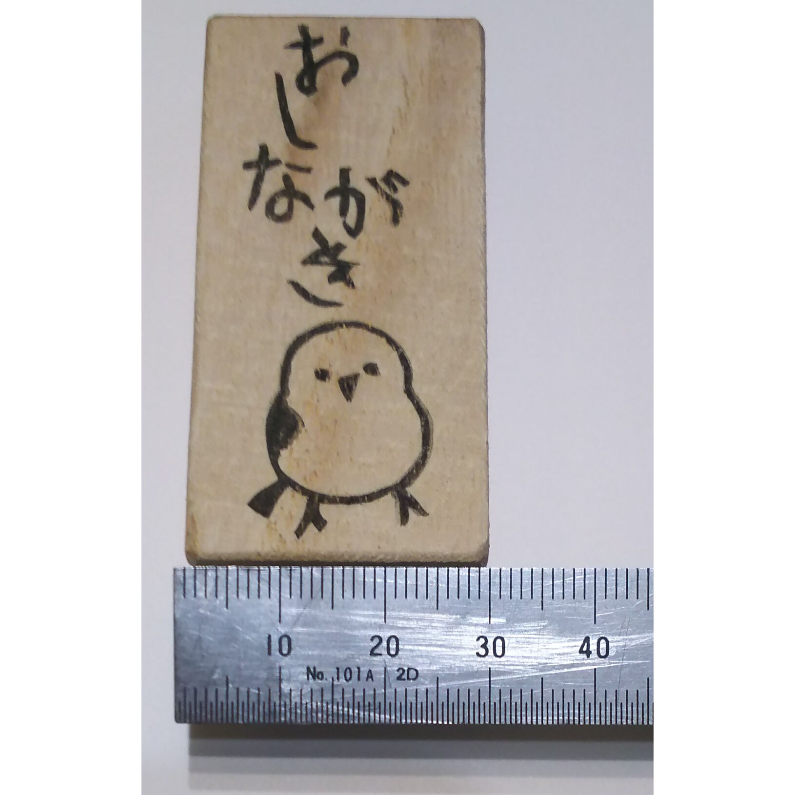 消しゴムはんこNo.395 シマエナガの親子 タンポポ original