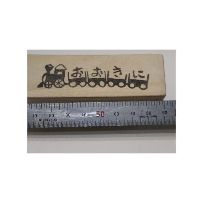 H1578.消しゴムはんこ(スタンプ)機関車 おおきに | FEE